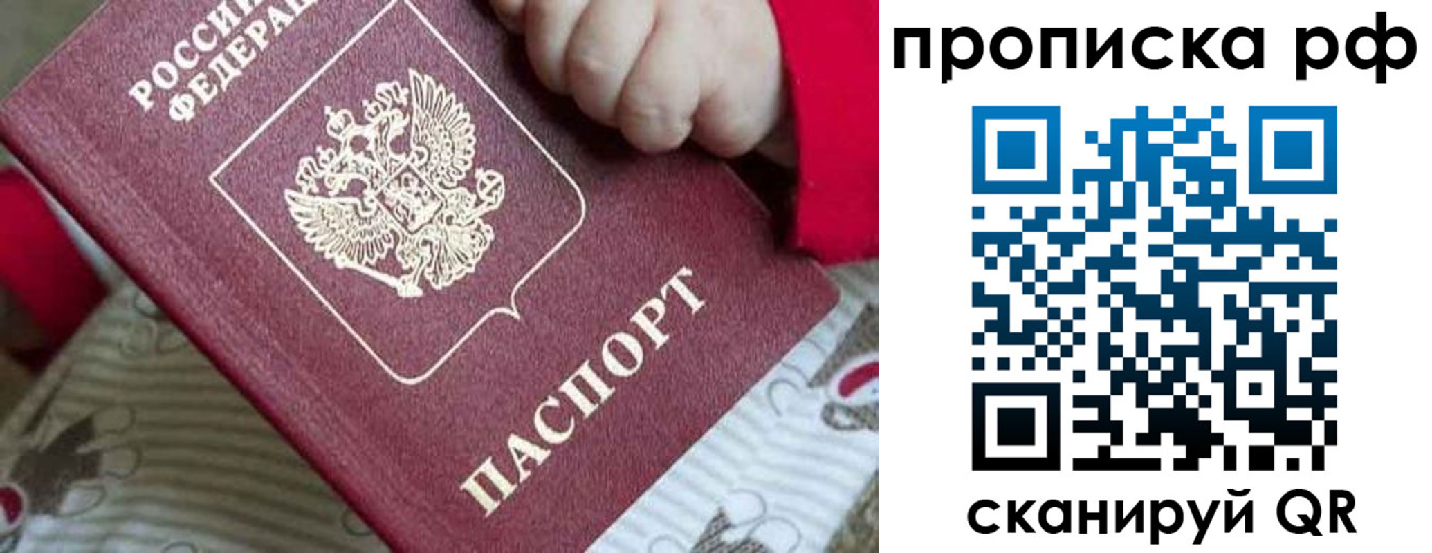 временная регистрация госуслуги в Гусиноозёрске