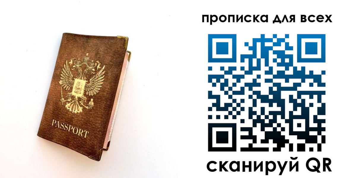 регистрация для школы в Гусиноозёрске